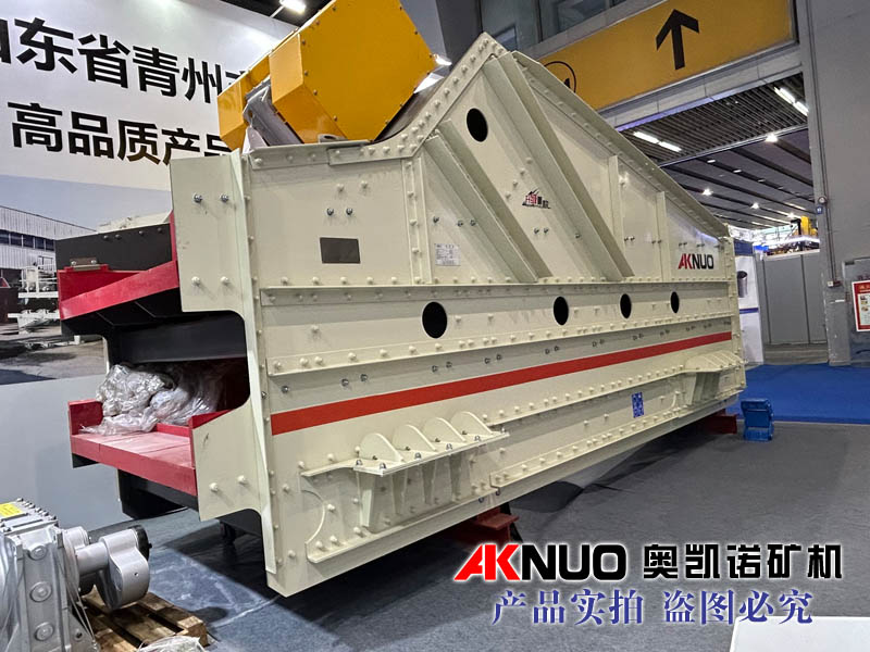 山東青州黄瓜视频APP免费下载官网機械新型三軸橢圓水平黄瓜官网在线入口參展第九屆廣州國際砂石技術與設備展