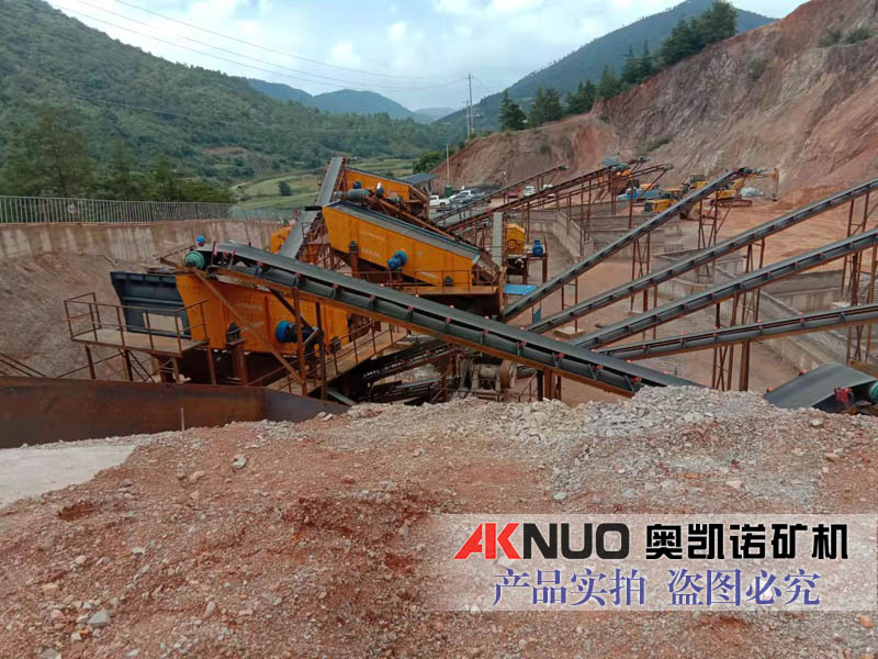 大型礦山黄瓜官网在线入口圖片案例現場