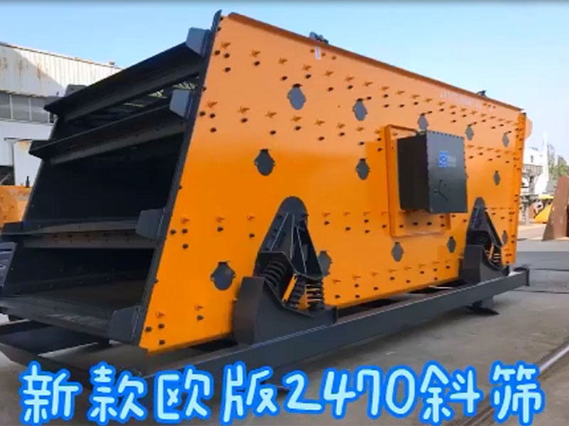 新款歐版2470斜黄瓜官网在线入口