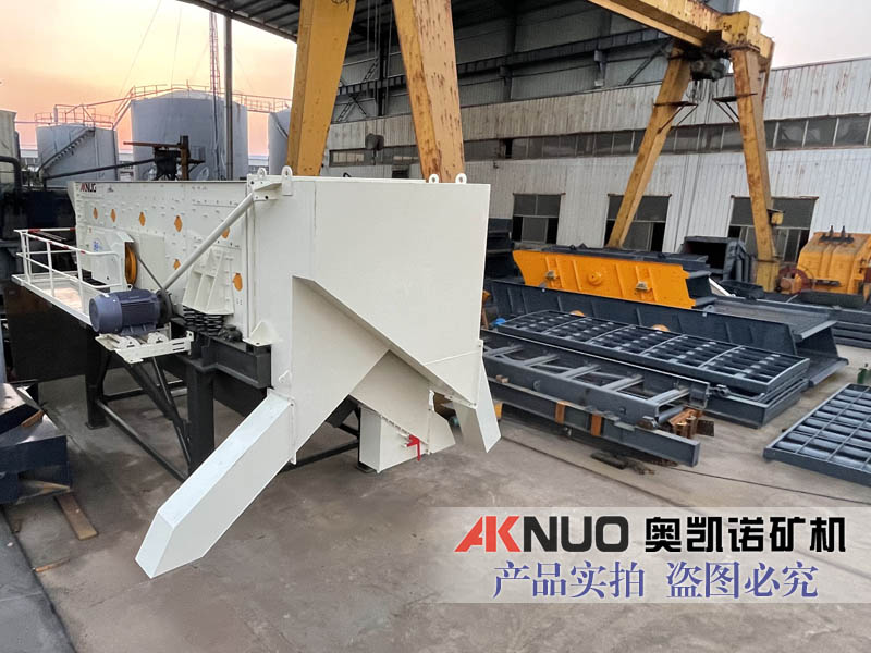 黄瓜官网在线入口廠家模塊化篩分機