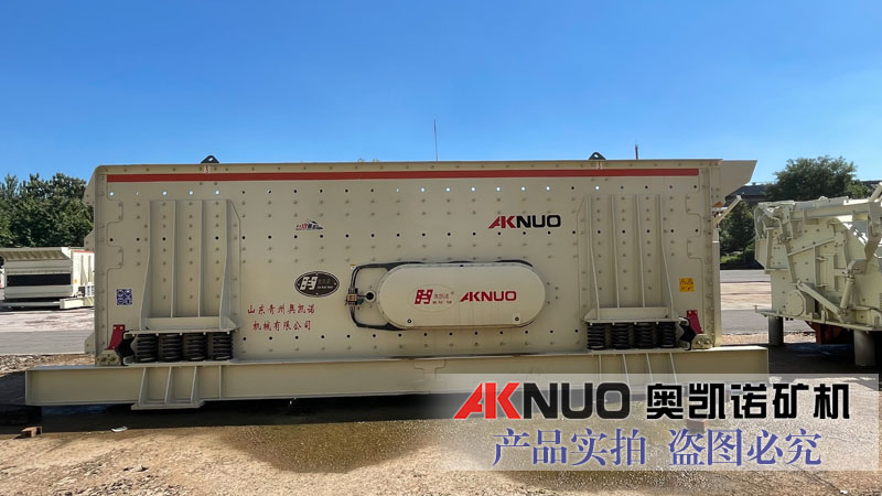 礦用黄瓜官网在线入口分設備廠家
